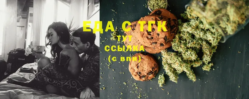 Canna-Cookies марихуана  магазин    Губкин 